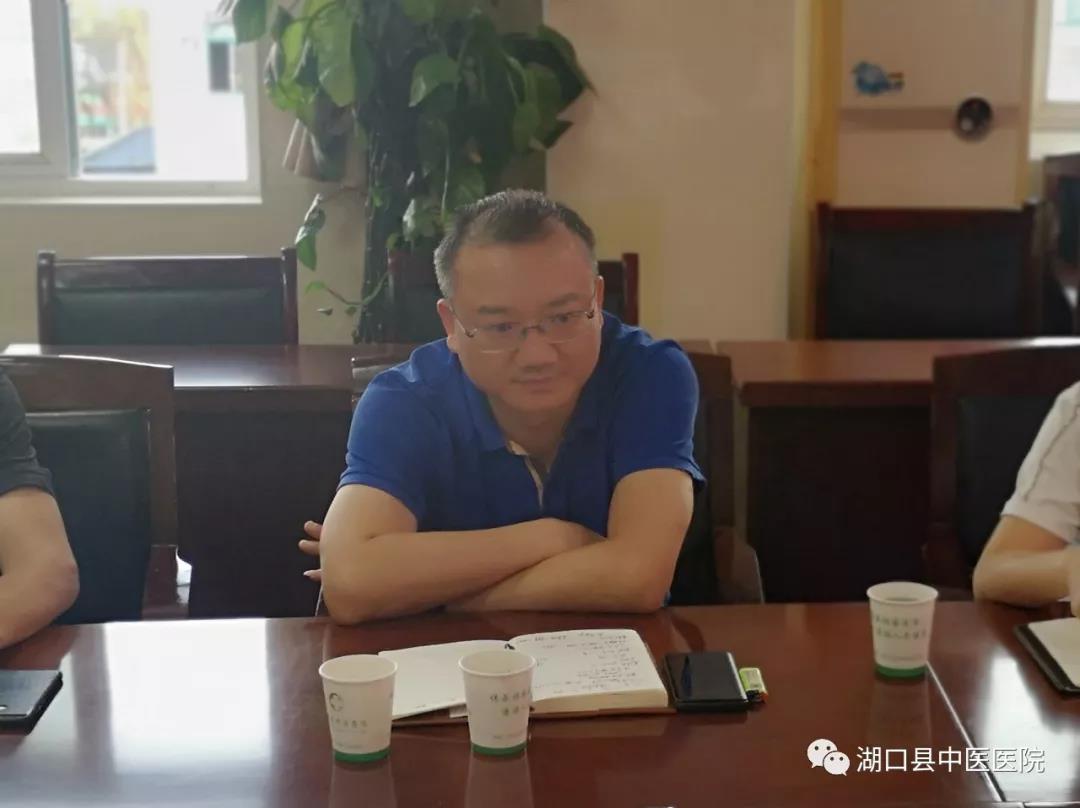 【不忘初心 牢记使命】史文副县长深入我院调研 湖口县中医医院