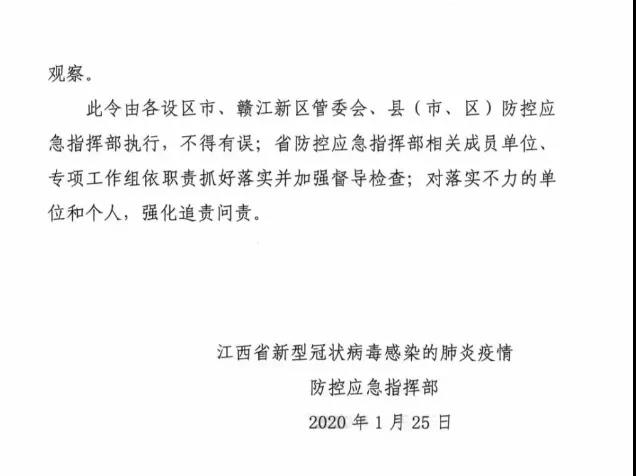 微信图片_20200127093938.jpg