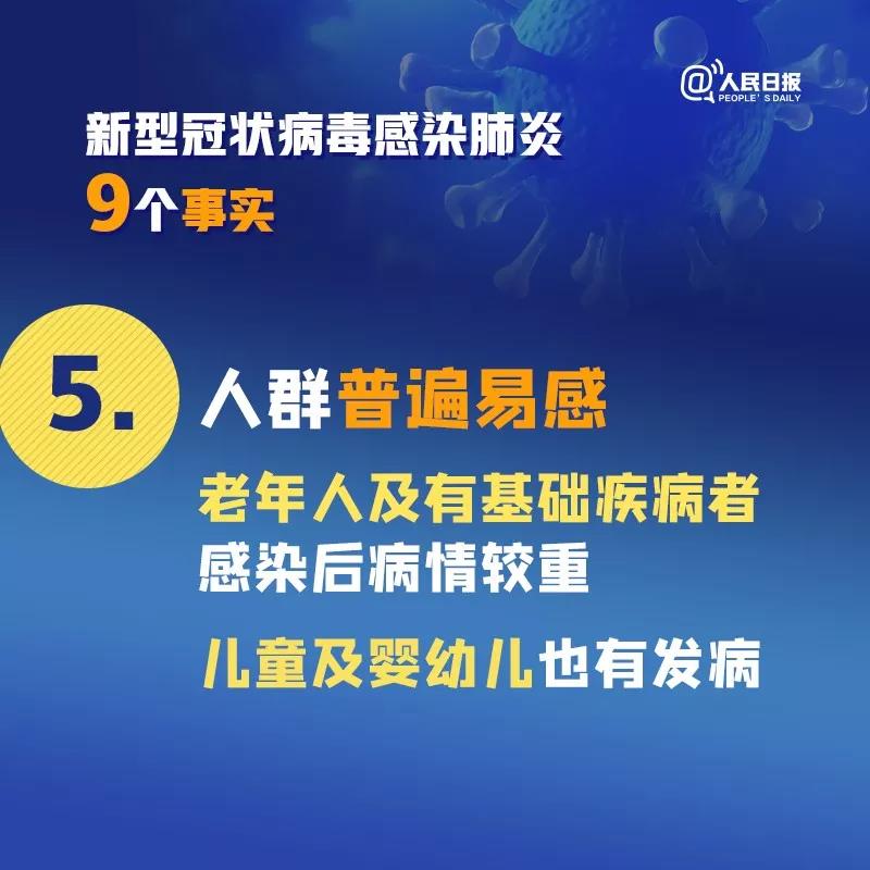微信图片_20200130090154.jpg