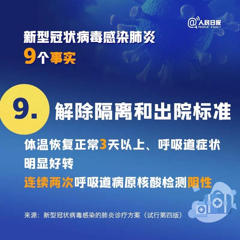 微信图片_20200130090206.jpg