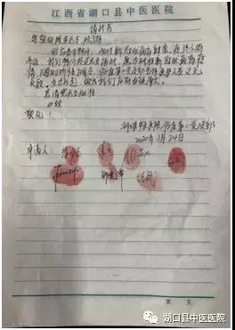 微信图片_20200130091847.jpg
