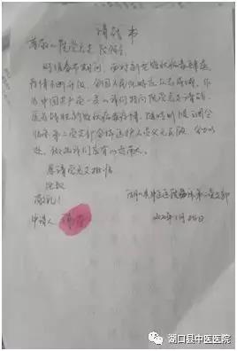 微信图片_20200130091903.jpg