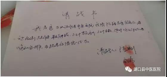 微信图片_20200130091906.jpg