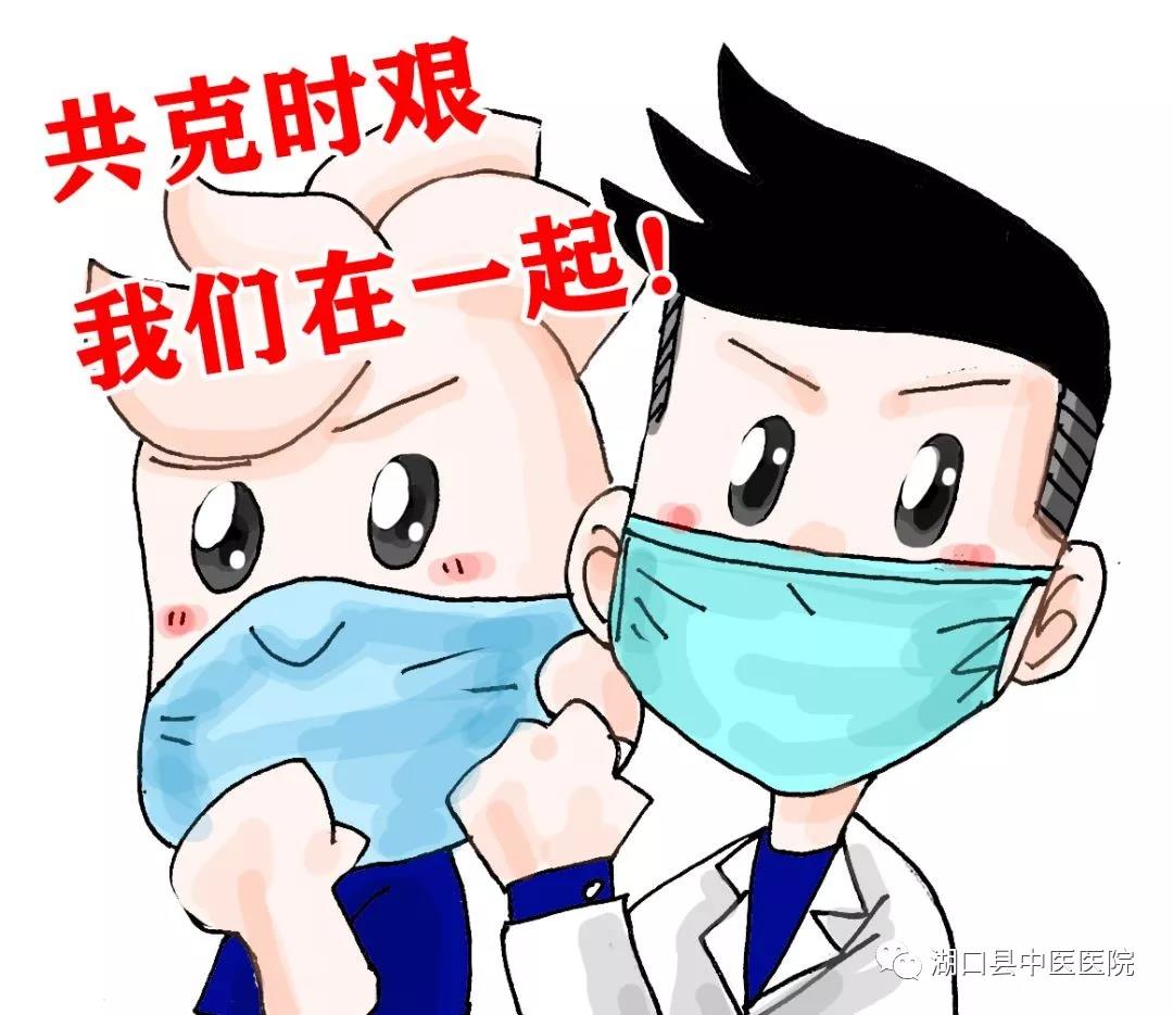 微信图片_20200130092714.jpg