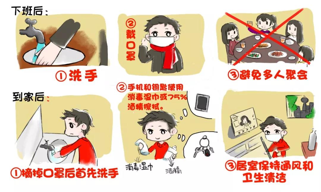 微信图片_20200206083852.jpg