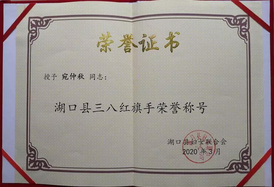 微信图片_20200318082400.jpg