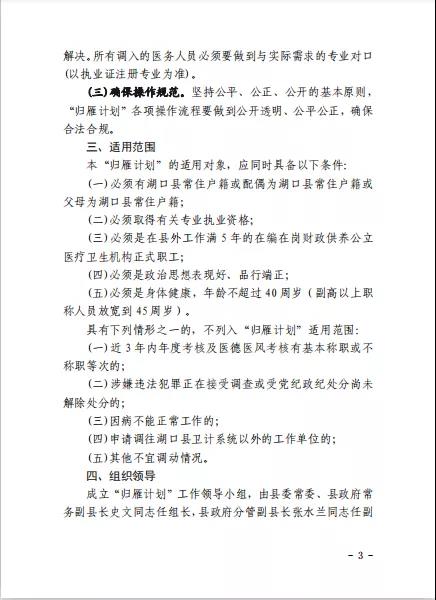 微信图片_20200922075419.jpg