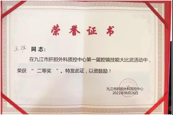 微信图片_20210630081413.jpg