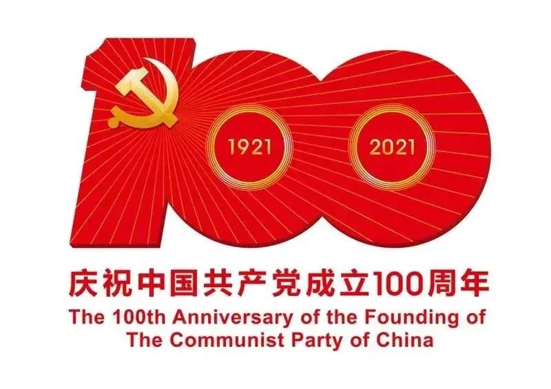 微信图片_20210702093340.jpg