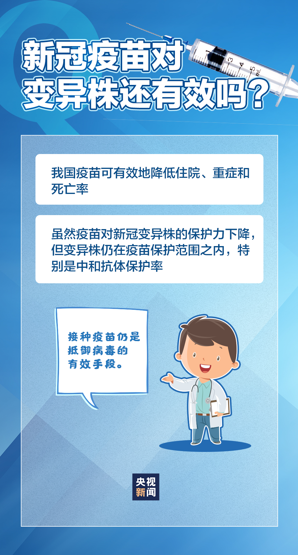 微信图片_20210804100136.png