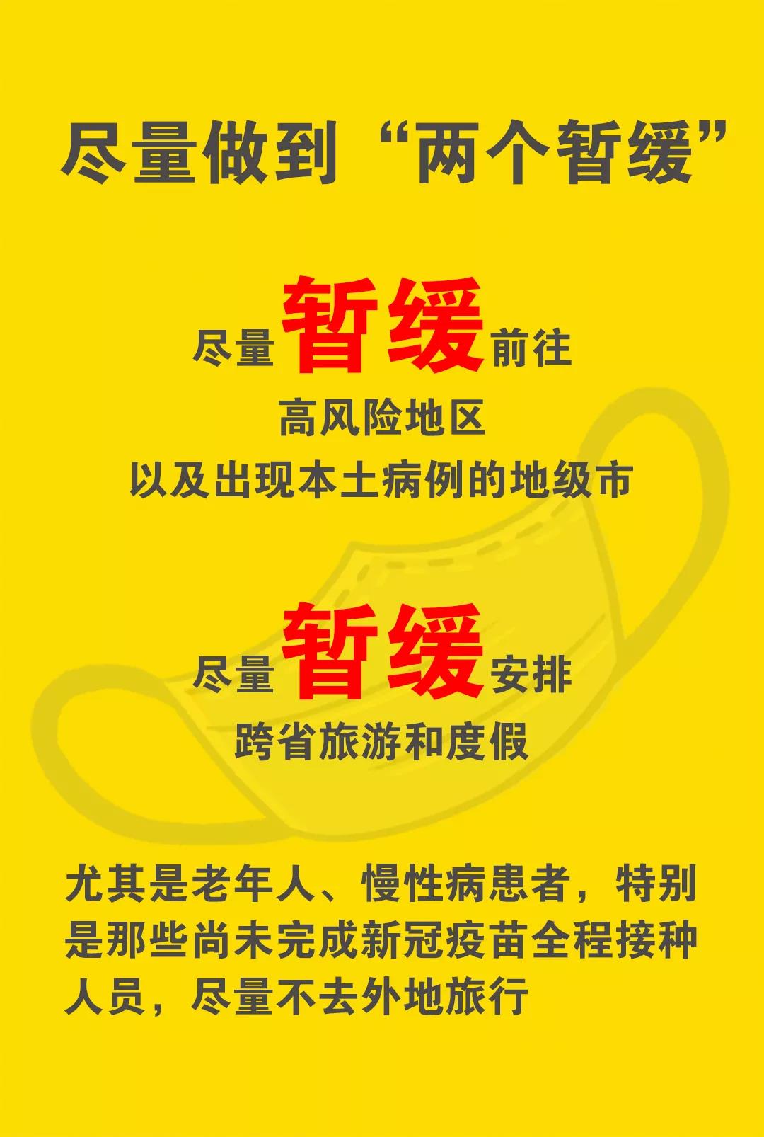 微信图片_20210810150345.jpg