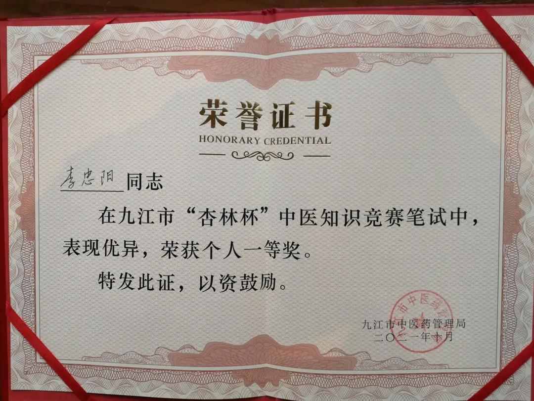 微信图片_20211130145353.jpg