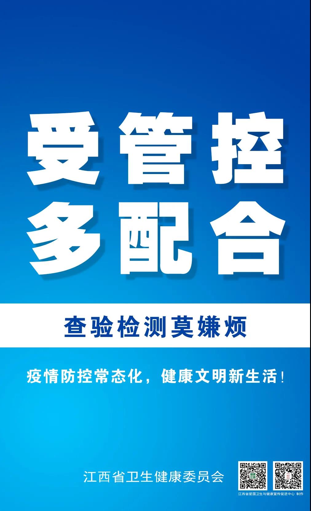 微信图片_20211130145828.jpg