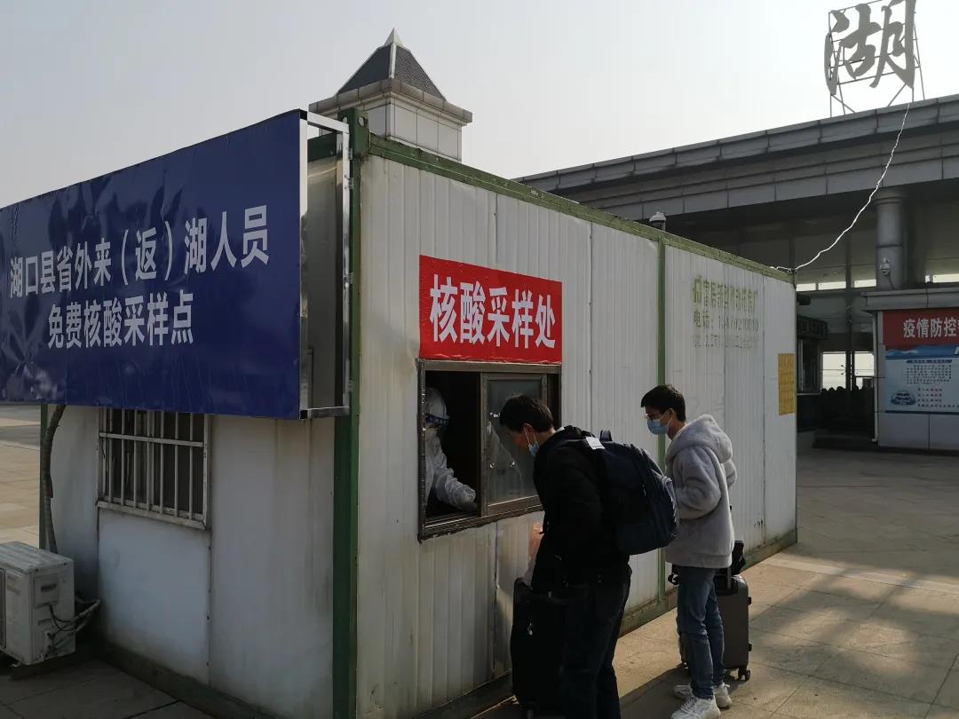 微信图片_20220112083003.jpg