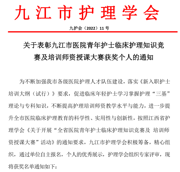 微信图片_20220629102936.png