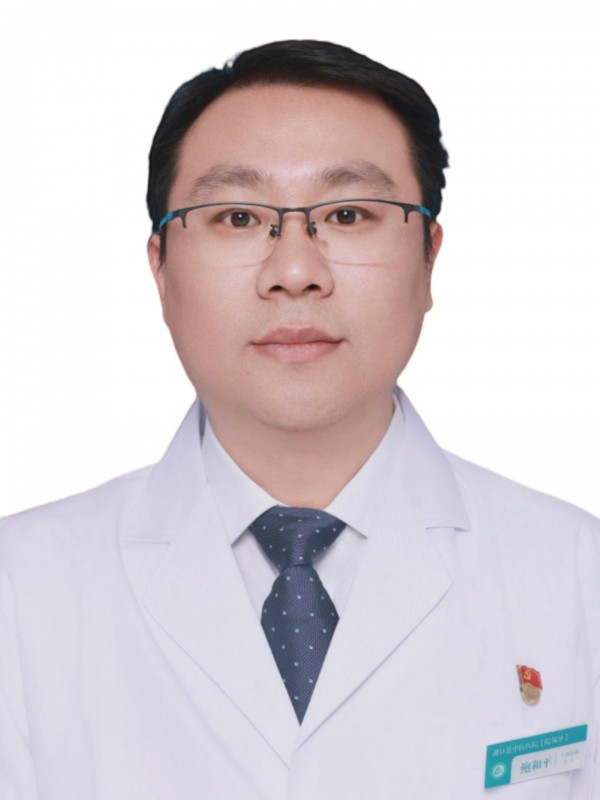 鲍和平