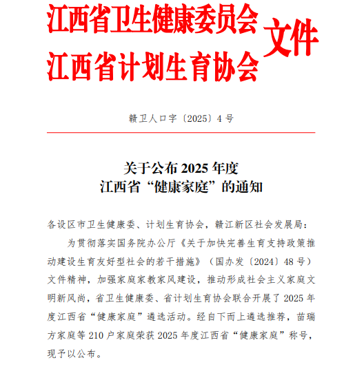 微信图片_20250703090220.png