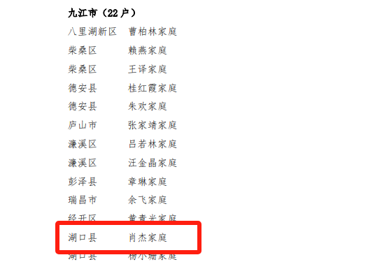 微信图片_20250703090231.png