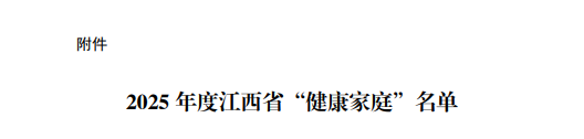 微信图片_20250703090225.png