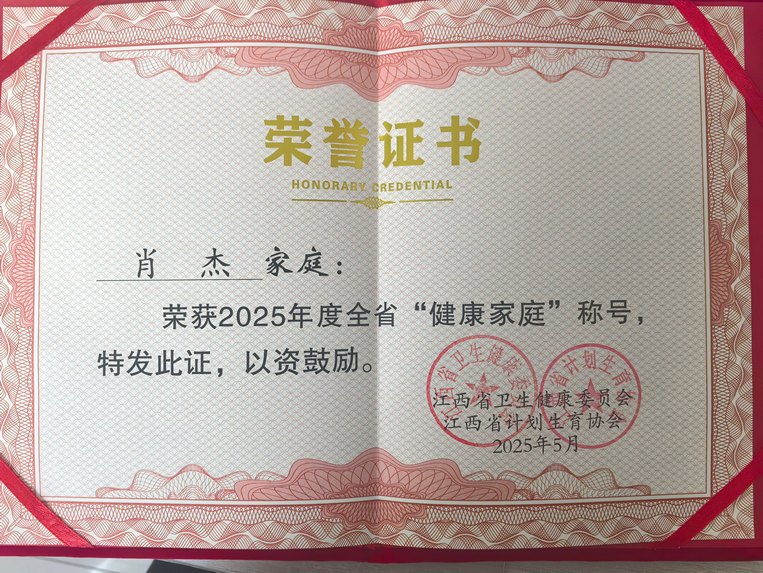 微信图片_20250703090242.png