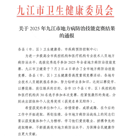 微信图片_20250708082954.png