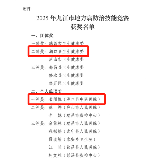微信图片_20250708083010.png