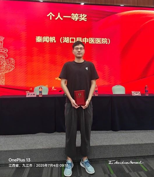 微信图片_20250708083014.jpg