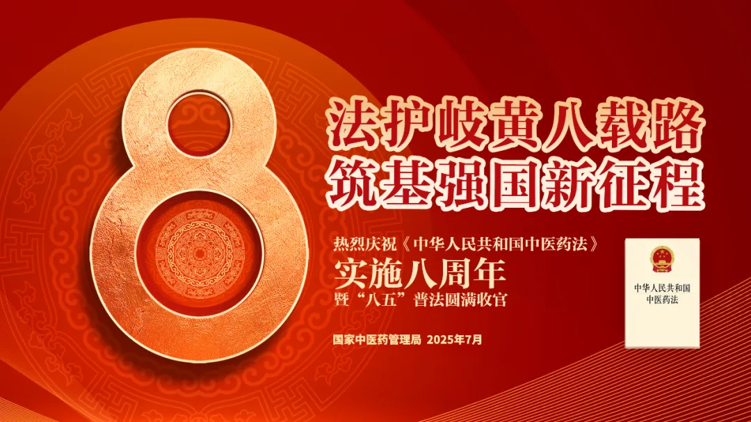 微信图片_20250708085631.jpg