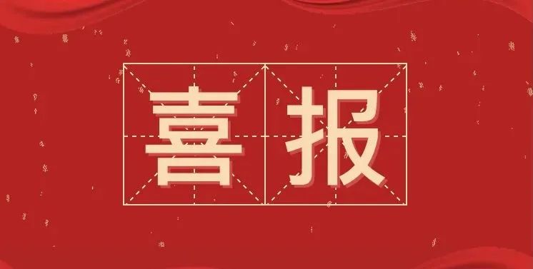 微信图片_20250728083355.jpg