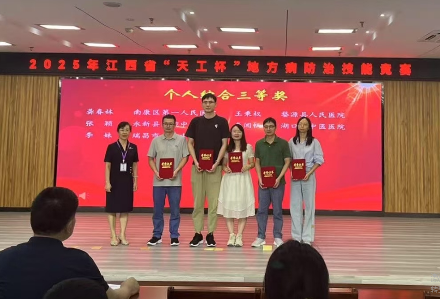 微信图片_20250728083518.png
