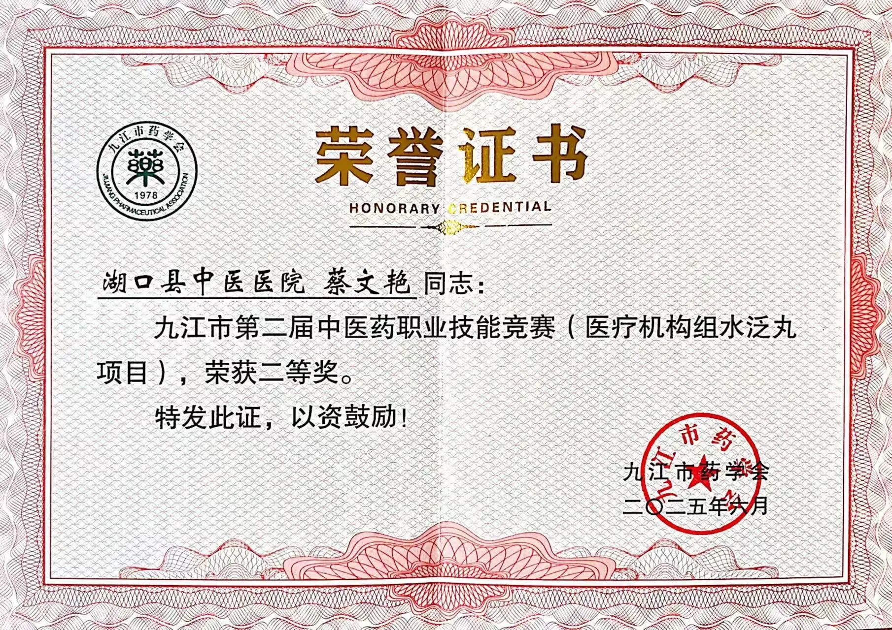 微信图片_2025-08-23_081542_452.jpg