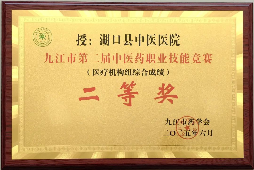 微信图片_2025-08-23_081527_405.jpg