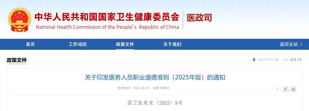 微信图片_2025-09-01_081621_547.jpg